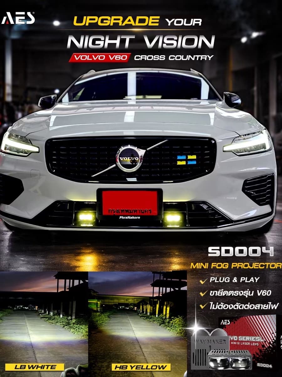 Night Vision Volvo v60