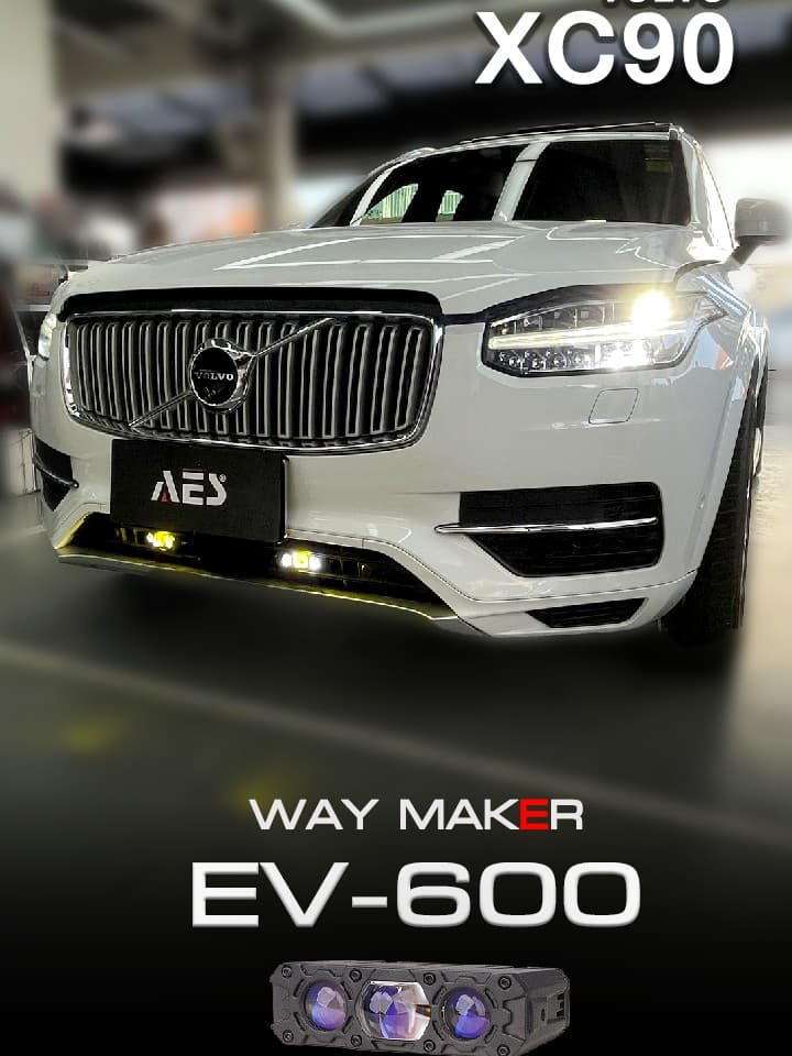 ไฟเสริม EV-600 vovlo cx90