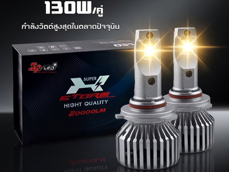 หลอดไฟรถยนต์ SP-LED รุ่น Surper XTORM  H4
